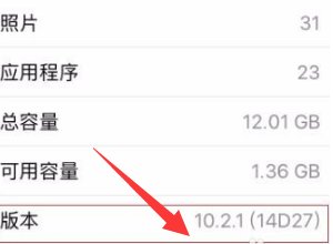 苹果手机的系统怎么看?