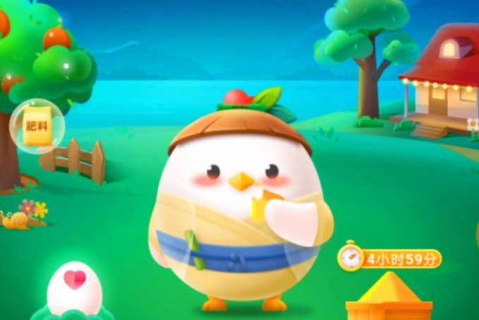 谁言寸草心蚂蚁庄园