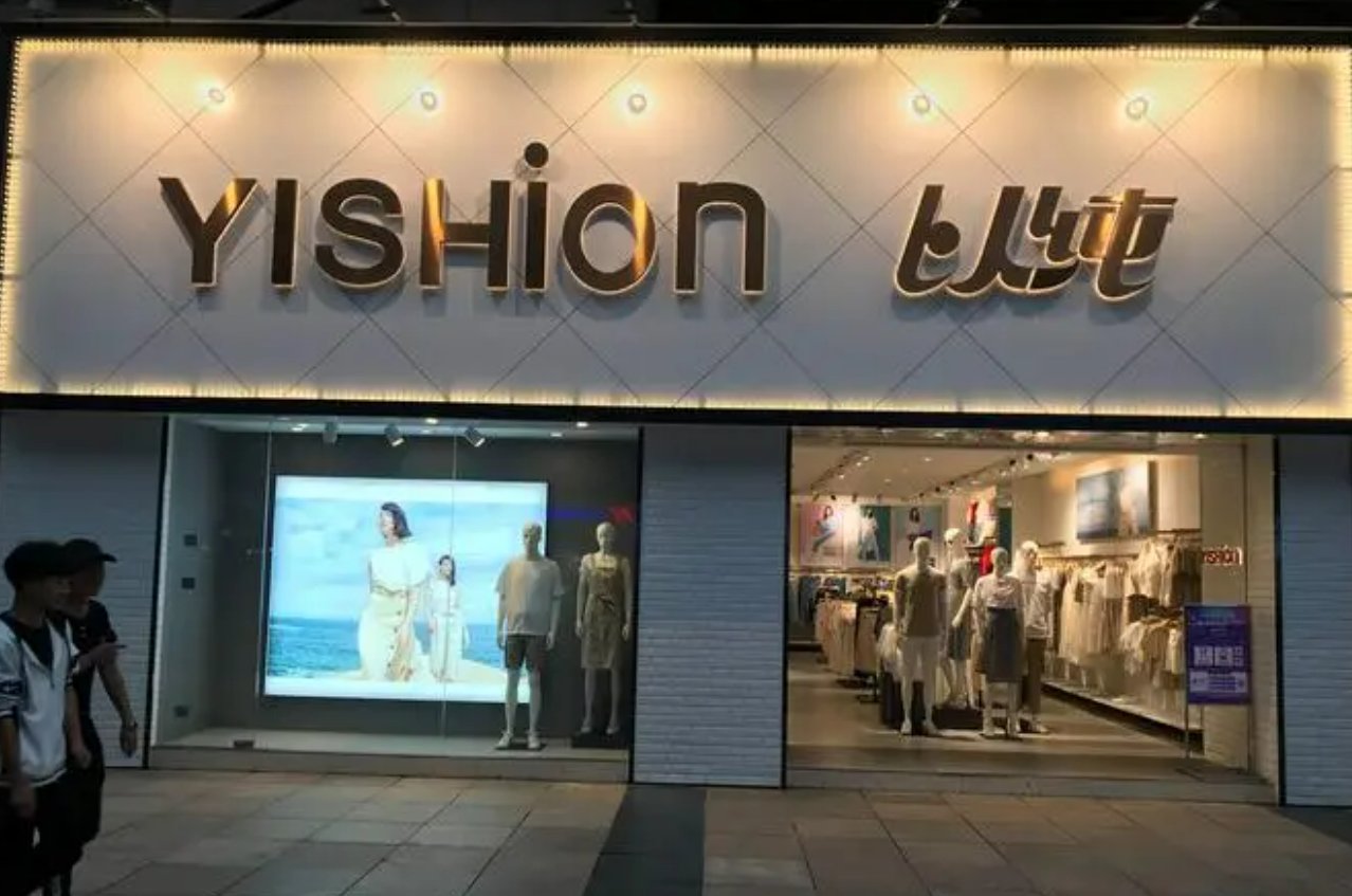 a21和以纯什么关系