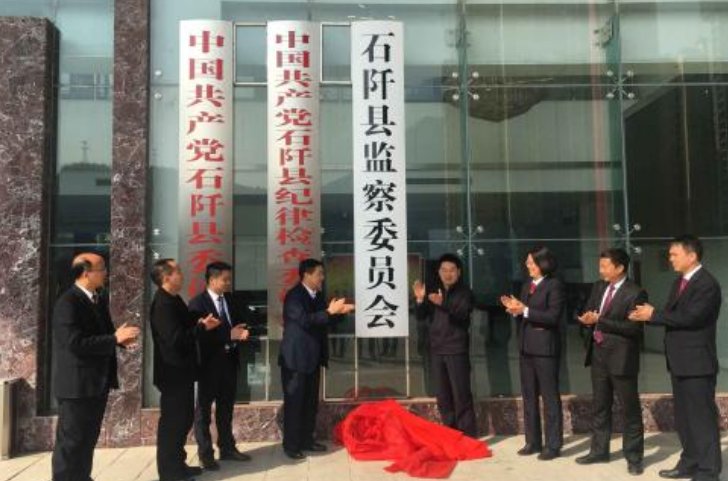 上级监察委员会（）下级监察委员会的工_