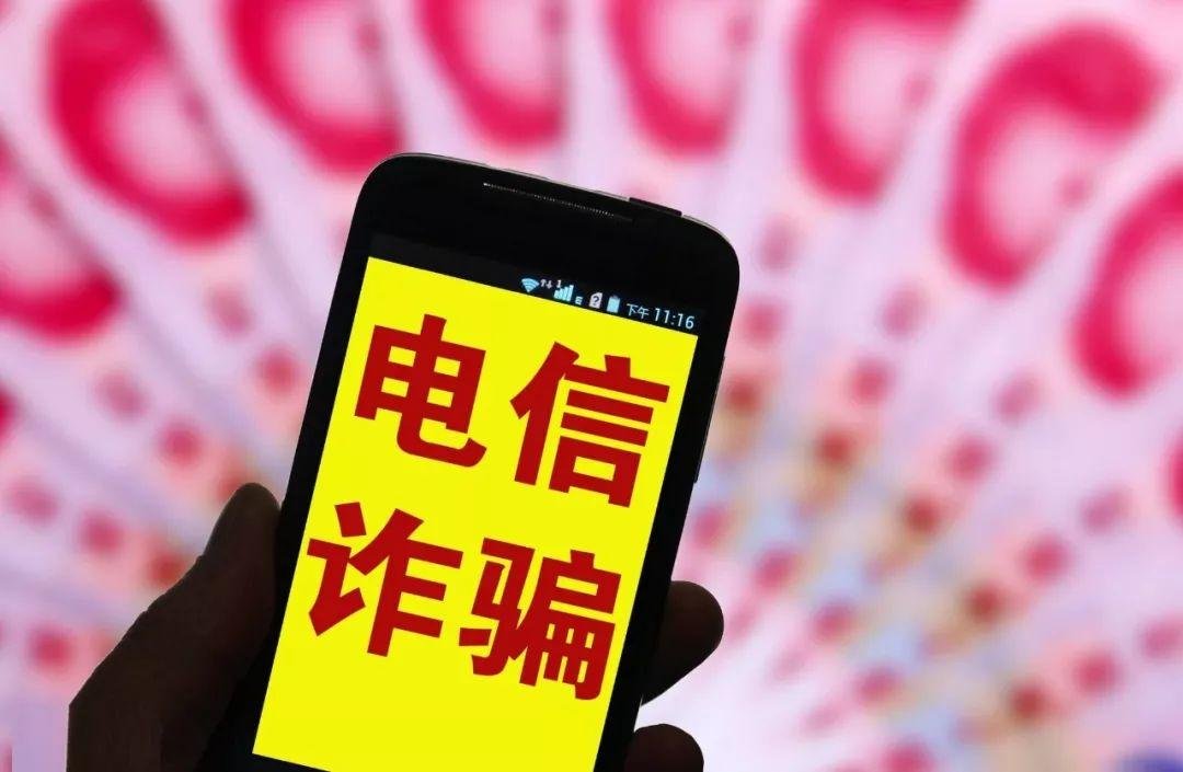 96110打来的电话一定要接听，这个电话一般是用来干嘛的？