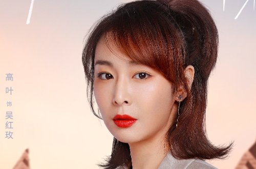 理想之城吴红玫最后和谁在一起了