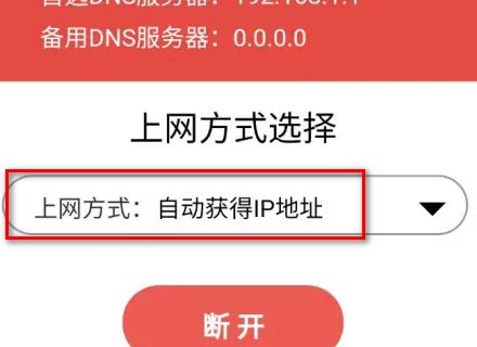 melogincn管理页面进入手机登录