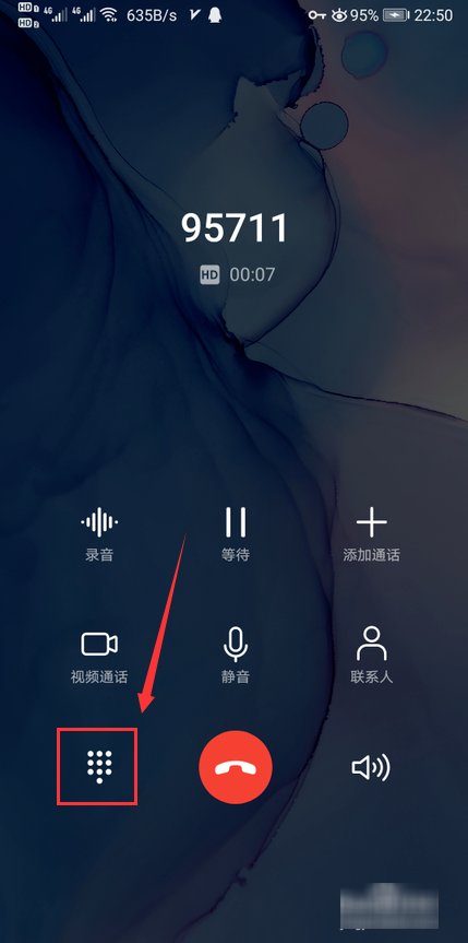 同程艺龙投诉电话多少