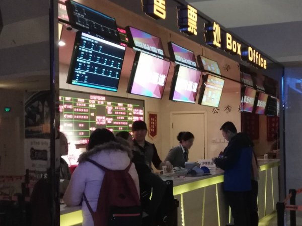 阿根廷中国行门票在哪里买