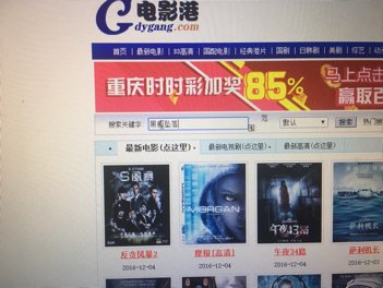 求黑鹰坠落的百度云资源希望有字幕的