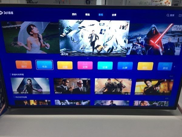 在哪能免费看3D电影？
