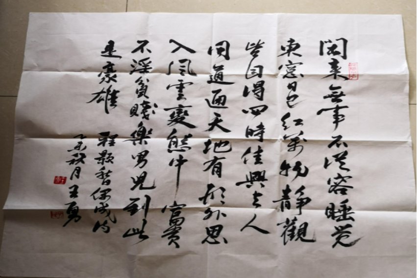 闲来无事的七言诗