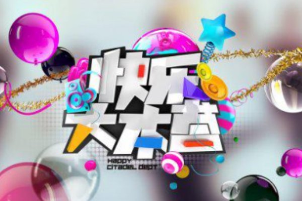 综艺节目排行榜前十名