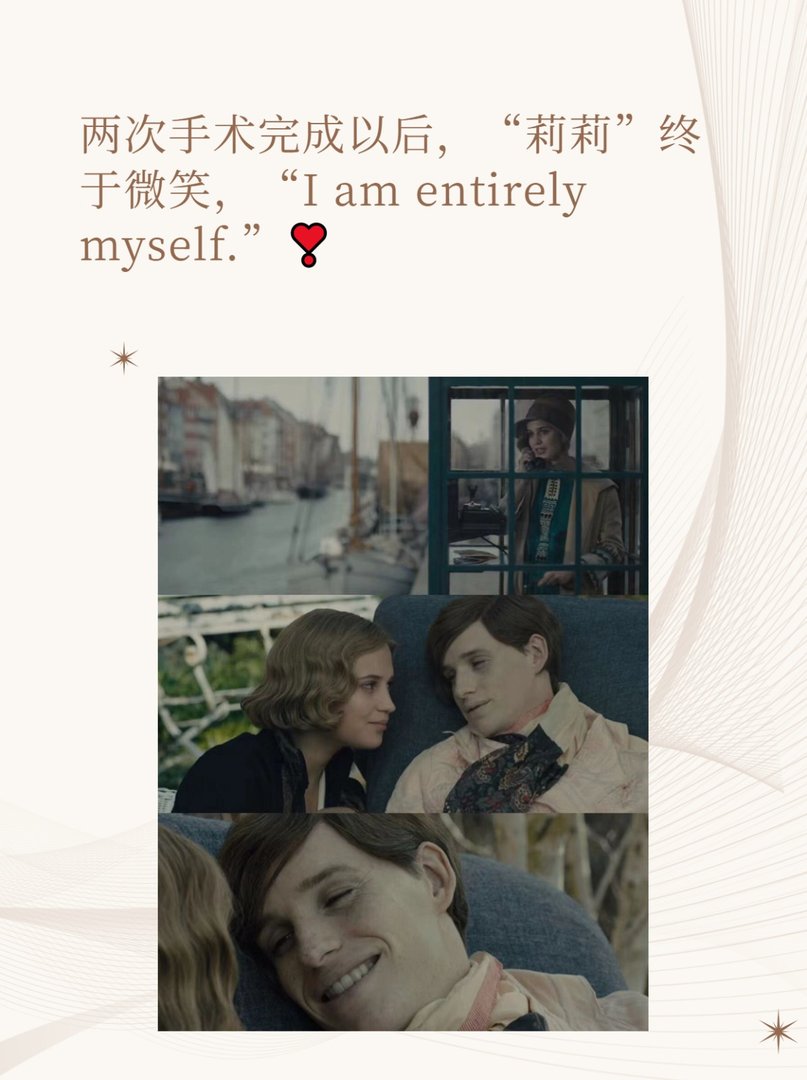 男变女变漂亮的电影