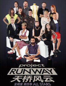 天桥风云全明星第三季的分集介绍