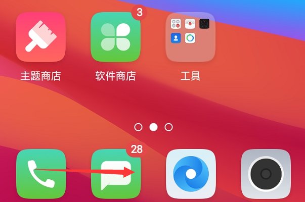 怎样登录QQ微博？