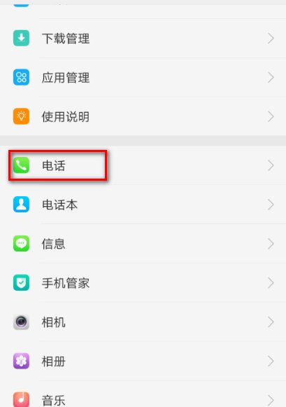 手机上面显示hd是什么意思