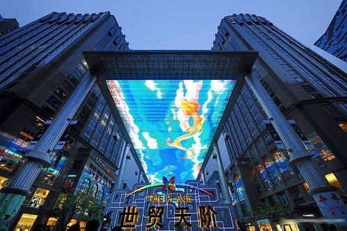 世贸天阶有什么好玩的