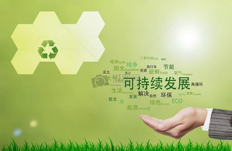 国计民生是成语吗