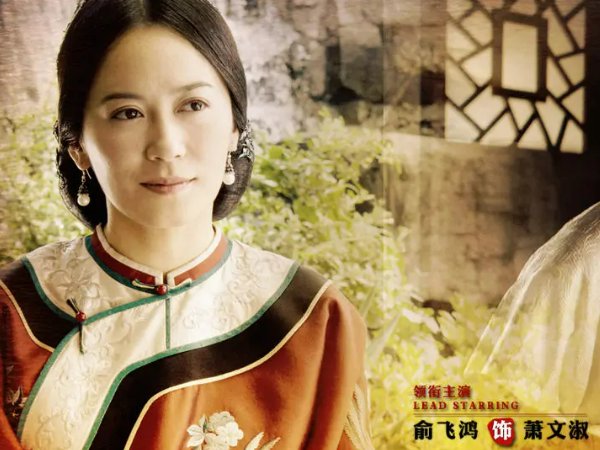 俞飞鸿演的所有电视剧