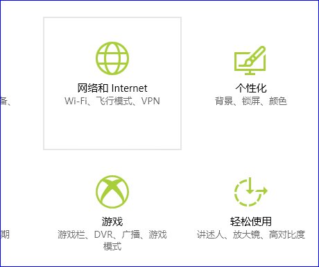 惠普电脑无线开关在哪里?