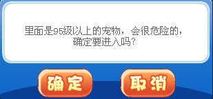 洛克王国巨龙神殿在哪