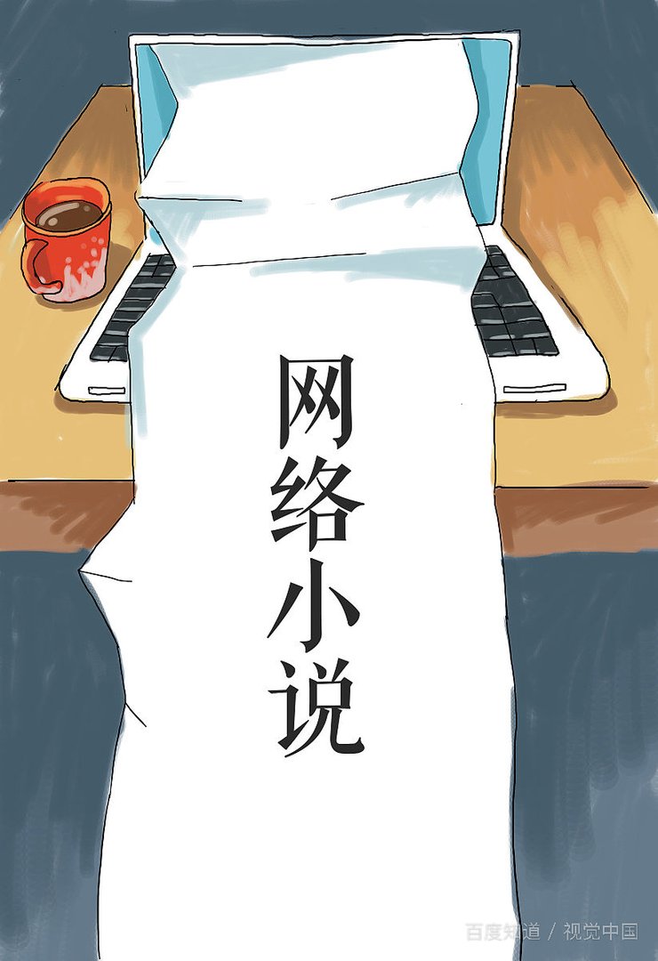 有哪些著名的BL同人文？