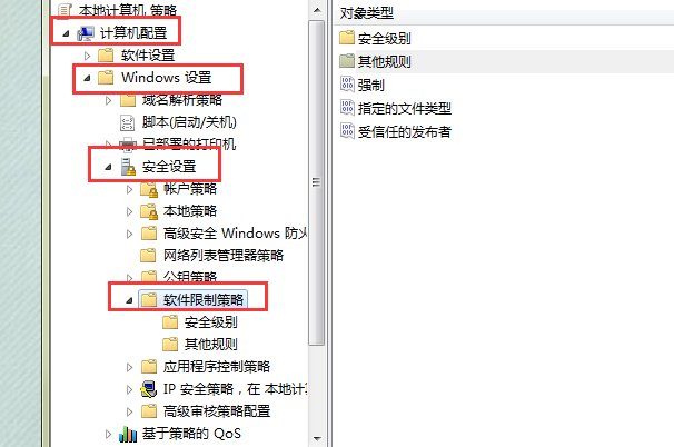 怎样设置电脑黑名单软件？