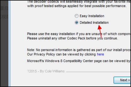为什么我看电影会出现花屏？