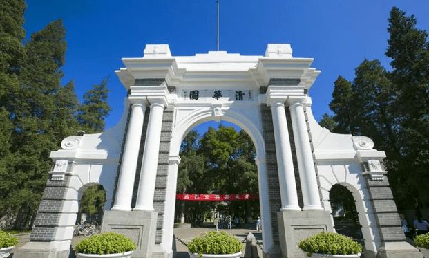 获诺贝尔奖能保送清北吗？