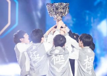 ig夺冠是哪一年