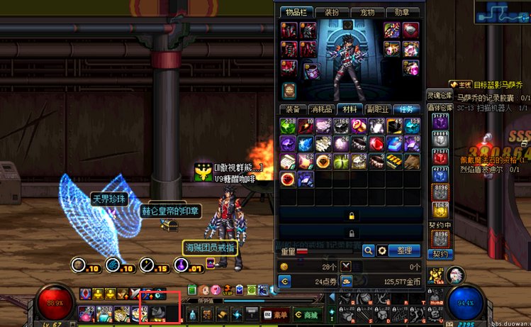 dnf目标蓝影马萨乔怎么做