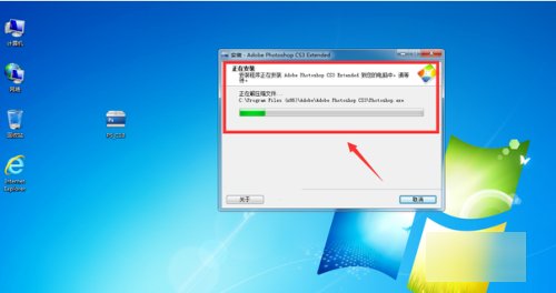 如何在电脑上使用photoshopcs3软件