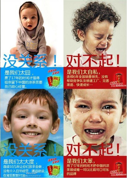 对不起体的介绍