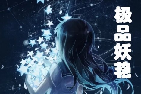 许清、赵丽是哪个小说里的人物