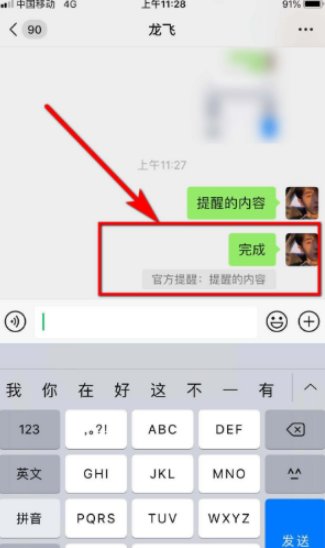 微信官方认证此人是帅哥怎么弄？