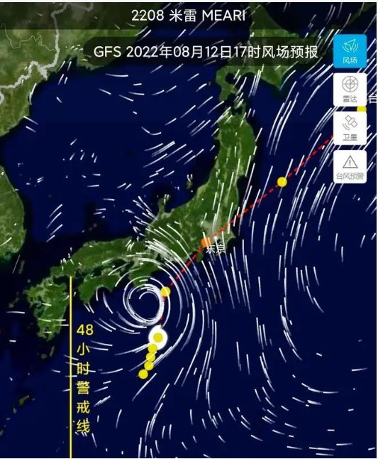 北上转向！年内8号台风“米雷”现身，木兰还没走是否会形成双台风？