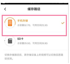 腾讯视频怎么缓存下来?