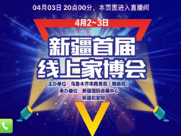 在线电影在哪里看？