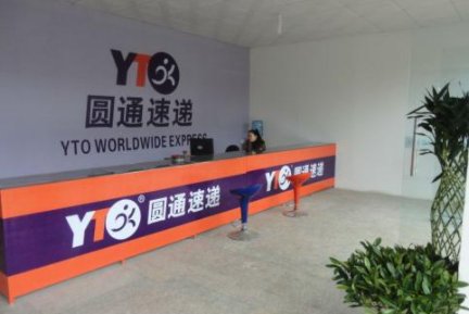 圆通快递春节放假时间2021什么时候？