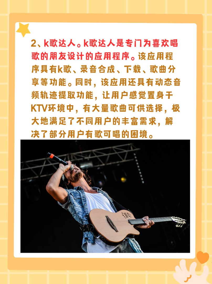 唱吧、全民k歌、唱吧、酷我音乐、酷狗音乐哪个好？