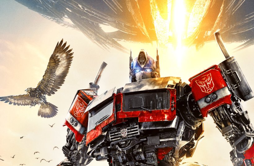 变形金刚有彩蛋吗2023