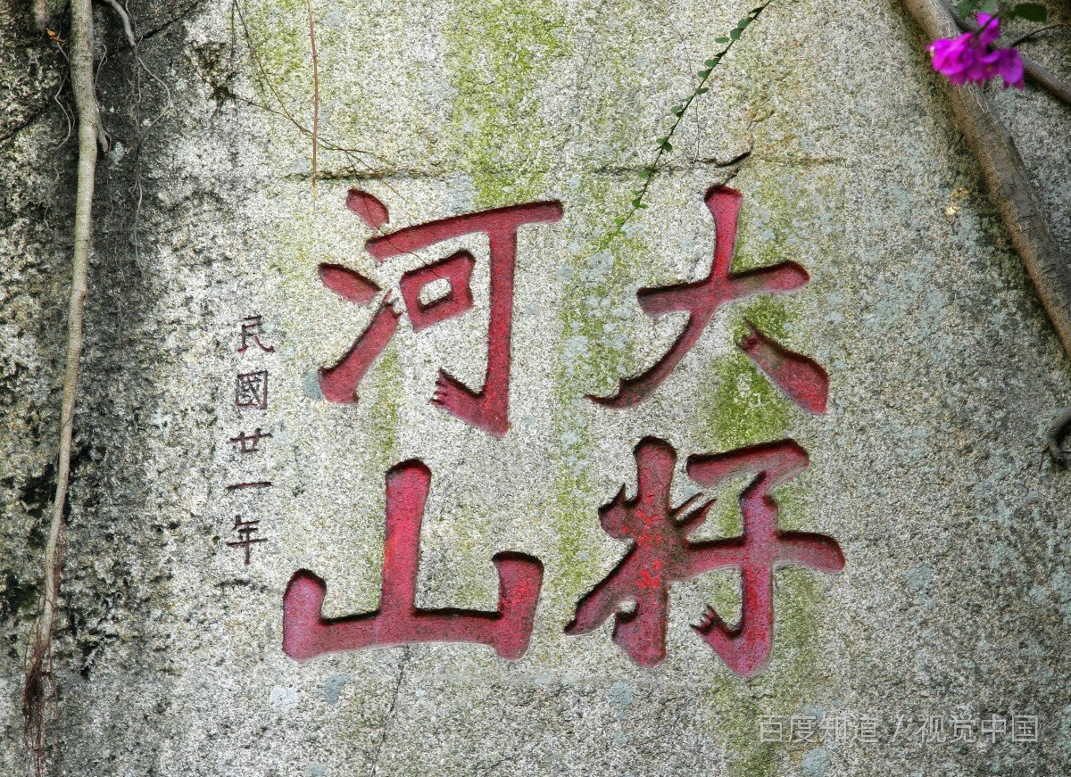 诗歌《我们的祖国真大》的原文是什么？