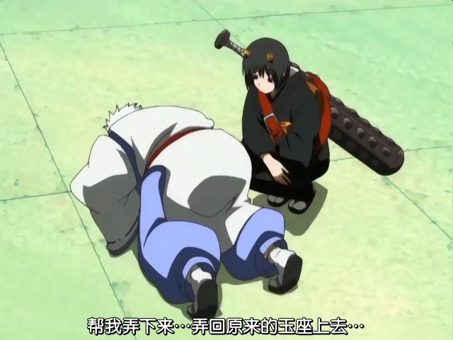 这张图出自银魂第几集？