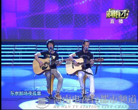 钟楼兄弟的个人信息