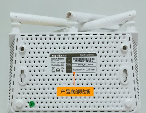 192.168.0.1登陆页面