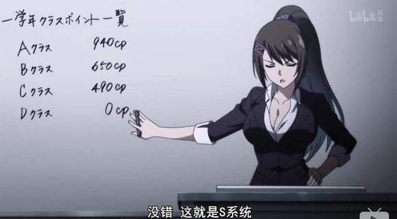 动漫中胸大人美的老师都有谁？