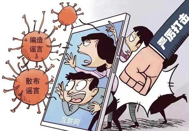 致疫情传播，上海足浴店3人被立案！他们需要承担什么样的法律责任？