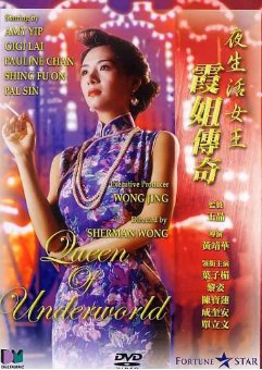 单立文所主演过的所有电影