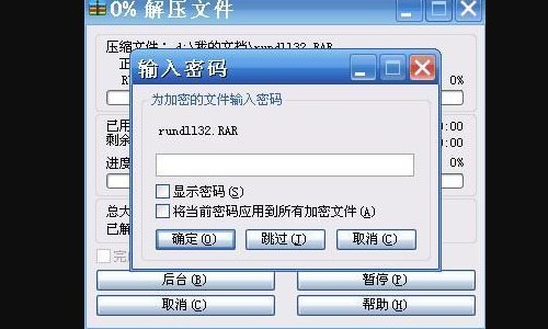 请问acg18. us解压密码是多少啊？