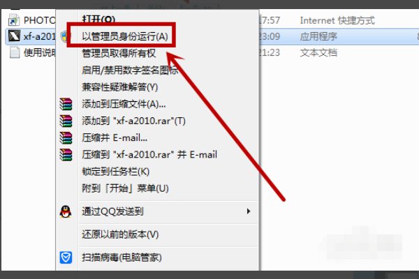 cad2017怎样激活?
