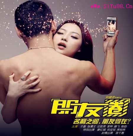 朋友圈之特别订制的介绍