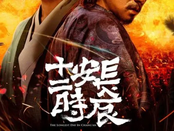 雷佳音主演的电视剧大全