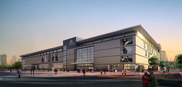 中国裘皮城的介绍